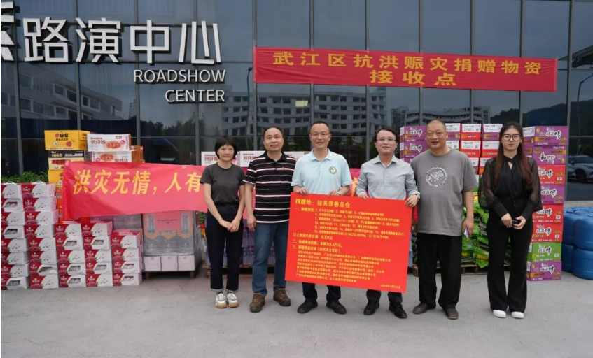 一方有難,八方支援!綠日環境參與韶關洪災捐款捐物,助力抗洪救災! 一方有難,八方支援!綠日環境參與韶關洪災捐款捐物,助力抗洪救災!