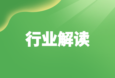 【專家解讀】世界性難題高鹽廢水處理的“機遇”在哪？