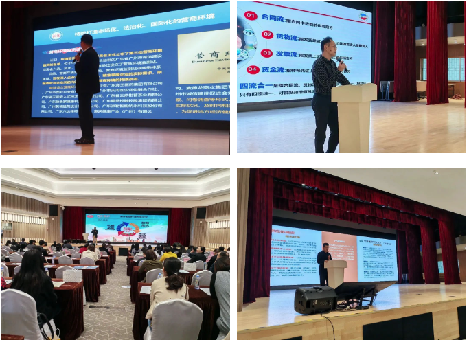 【公司動態】綠日環境參加2024“誠信賦能新質生產力”巡回宣傳活動3 【公司動態】綠日環境參加2024“誠信賦能新質生產力”巡回宣傳活動3