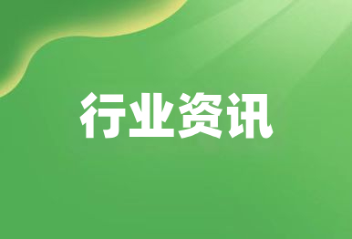 【行業分析】高鹽廢水治理困局：3 億方廢水 + 千萬噸廢鹽，資源化之路如何破局？